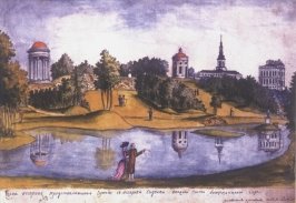 Акварели А. Т. Болотова