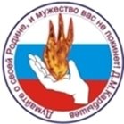 Значок Искрят