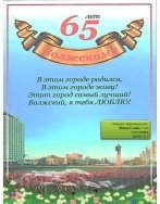 , 6, 7, 8