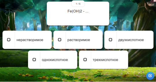 Классификация оснований
