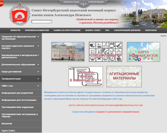 C:\Users\a1222\Pictures\Снимок экрана\ShooterScreenshot-106-23-01-23.png