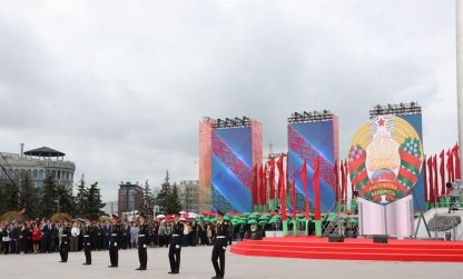 Фрагмент Торжественного ритуала чествования государственных флага и герба Республики Беларусь, 2021 год