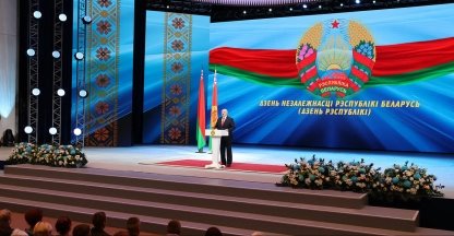 Фрагмент Торжественного собрания в рамках празднования Дня Независимости во Дворце Республики, 2021 год