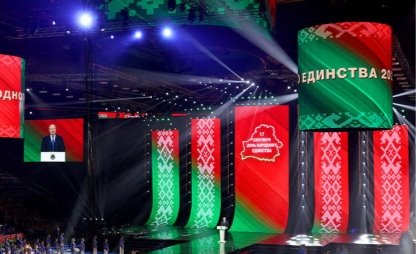 Фрагмент концерта в рамках празднования Дня народного единства, 2022 год