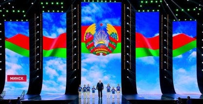 Фрагмент концерта в рамках празднования Дня народного единства, 2022 год
