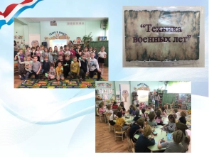Воркшоп-мастерские «Техника военных лет» и «Полевая почта»