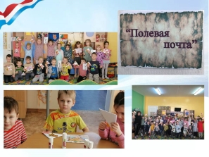 Воркшоп-мастерские «Техника военных лет» и «Полевая почта»