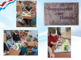 Воркшоп-мастерская «Февральский свет Победы» и «Виртуальный музей»