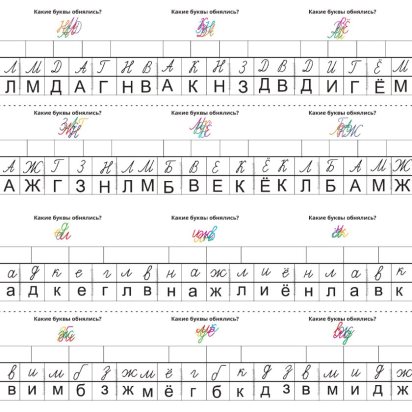 Задание авторского методического материала (заглавные буквы)