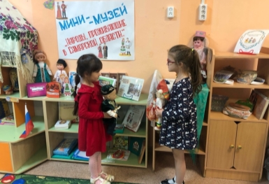 Ролевая игра «Экскурсоводы»
