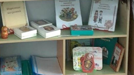 Игротека