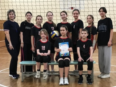 Команда детского объединения «Волейбол»