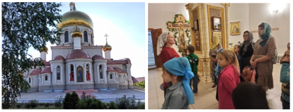 4. Экскурсия в Храм Иоанна Богослова