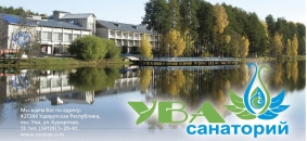 C:\Users\User\Desktop\ува сан.jpg