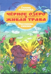 Научная библиотека Удмуртского государственного университета