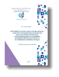 E:\Продукты КИП 2024 2025 гг\Продукты\Бюллетень\02-12-2025_14-10-52\6.1 Кальницкая И.Г..jpg