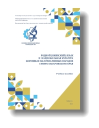 E:\Продукты КИП 2024 2025 гг\Обложка\Обложки КИП\НПГТ Учебное пособие.jpg