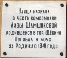д ш2