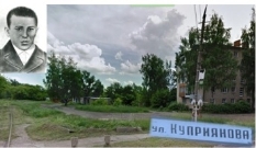 куприянова ул