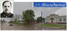 болдина ул