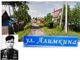 alim