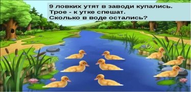 http://fs.nashaucheba.ru/tw_files2/urls_3/1178/d-1177489/img5.jpg