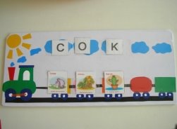 C:\Users\Sonya\Desktop\мет. разработка\SANY0022.JPG