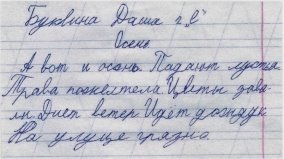 C:\Users\SVETA\Desktop\2016-12-18 дик2\дик2 001.jpg