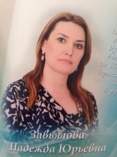 C:\Users\Валентина\Desktop\IMG_4505.JPG