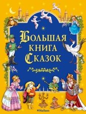 http://img0.liveinternet.ru/images/attach/c/7/94/24/94024468_9785180008893.jpg