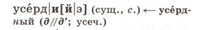 D:\_Мои документы\! Парад словарей\005.jpg
