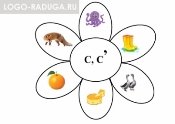 http://logo-raduga.ru/wp-content/uploads/3161.jpg