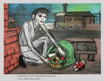 D:\сострадание\сер\сухр.jpg