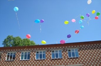 C:\Users\Пользователь\Desktop\наша школьная жизнь\школа\фото\День дружбы 23.05.14г\DSC08574.JPG