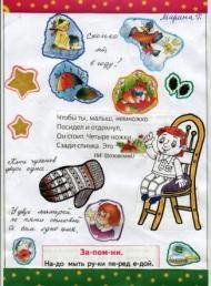 C:\Users\Администратор\Desktop\ммммм\Мат Гулько.jpg