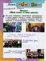 C:\Users\Администратор\Desktop\ммммм\Шаповалов Д..jpg