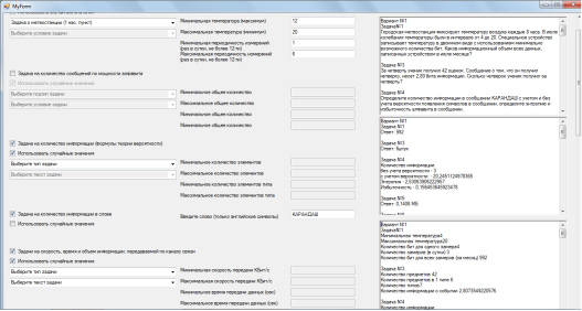C:\Users\User-A\Desktop\Скрин.png