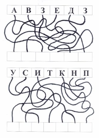 G:\2010-2018 ПЕДАГОГ-ПСИХОЛОГ\ЗНАЙ-КА_2018\CCF15052018_00000.jpg