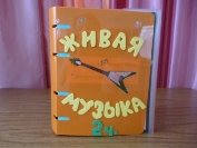 E:\педталанты фото\P1020629.JPG