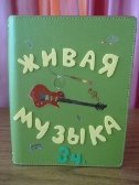 E:\педталанты фото\P1020625.JPG