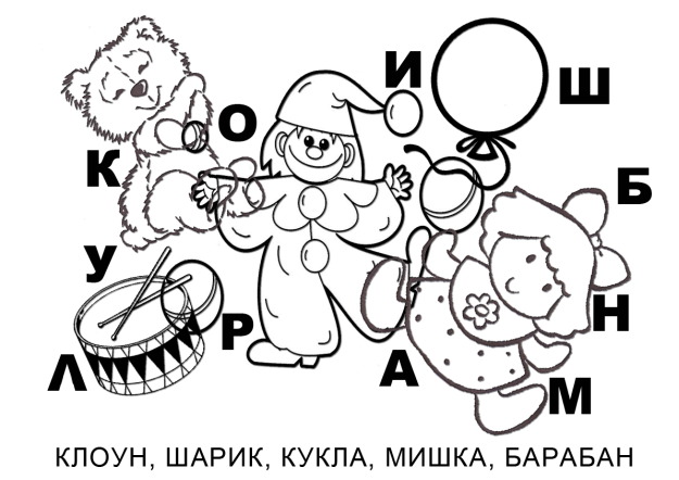 C:\Users\user\Desktop\статьи\коррекция речи и развитие мелкой моторики\КШКМБ.png