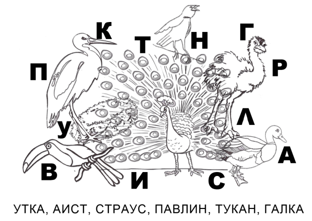 C:\Users\user\Desktop\статьи\коррекция речи и развитие мелкой моторики\УАСПТГ.png