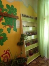 Описание: http://mdou76.beluo31.ru/wp-content/uploads/2018/03/IMG-c7dcb005a3f3dfda17cf5f468c5c2b86-V-225x300.jpg
