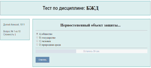 I:\Магия\Магистерская\Статьи\В работе\Герцен\«СОВРЕМЕННОЕ ОБРАЗОВАНИЕ В ОБЛАСТИ БЕЗОПАСНОСТИ ЖИЗНЕДЕЯТЕЛЬНОСТЬ ТЕОРИЯ, МЕТОДИКА И ПРАКТИКА»\ТЗ навигатор.png