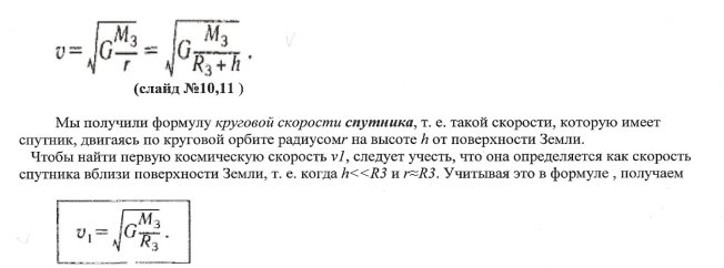сканирование0003