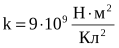 Описание: https://cknow.ru/uploads/posts/2017-05/1494391131_1_html_m1b102648.gif