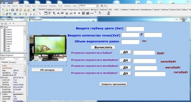 C:\Users\К В И\Desktop\8899.JPG