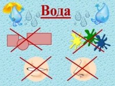 https://arhivurokov.ru/multiurok/html/2017/03/03/s_58b9b339ab9ff/img24.jpg