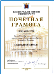F:\2_АНЭКС\АНЭКС_портфолио\Сухарев\скан1.jpeg