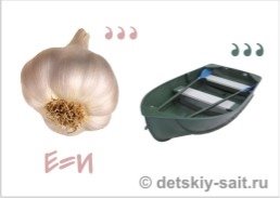 детские ребусы на тему Математика